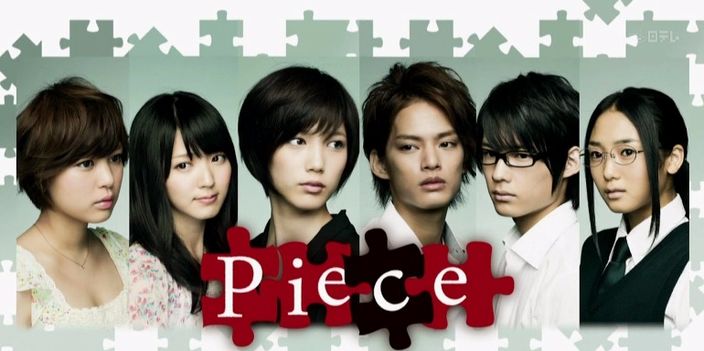 piece cast completo.jpg piece cast completo.jpg